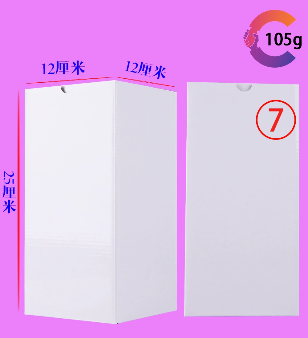 摩笛 10 kinds of good quality super hard neutral color box packaging purchase one piece for power generation packaging for retail