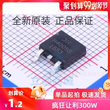 DMTH4005SK3-13 MOS ��ЧӦ�� TO-252-2 ����ԭװ DIODES