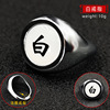 Ring Xiao Organization Uchiha Itachi Sasuke Ring Naruto Naruto Narveral Necklace Metal Set