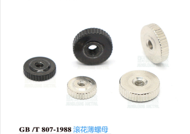 镀镍GB/T807-1988滚花薄螺母M1.6/2/3/4/5/6手拧螺帽圆形直纹调节