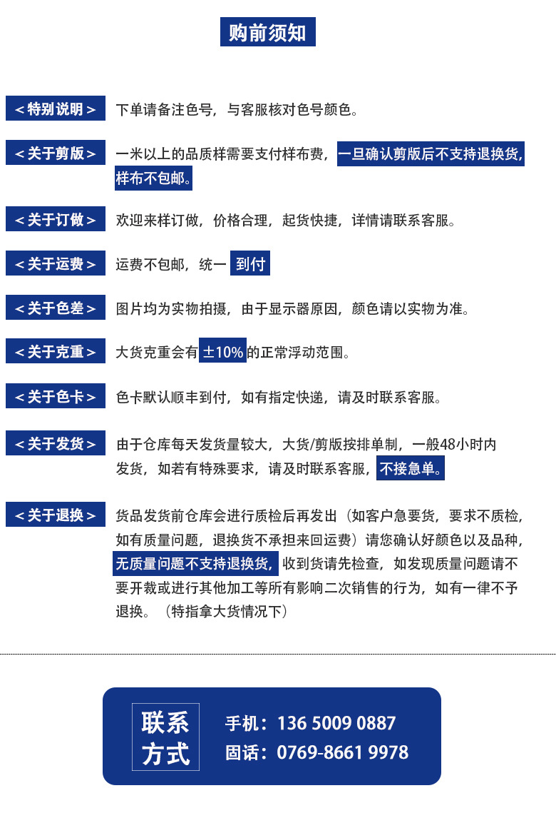 32支精梳棉拉架单面 短袖T恤汗衫童装针织布料 厂家批发平纹汗布详情11