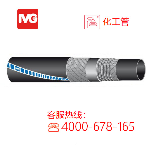 IVG多用途防爆化学品排吸管 意大利进口 Supertop-upe cond/LL