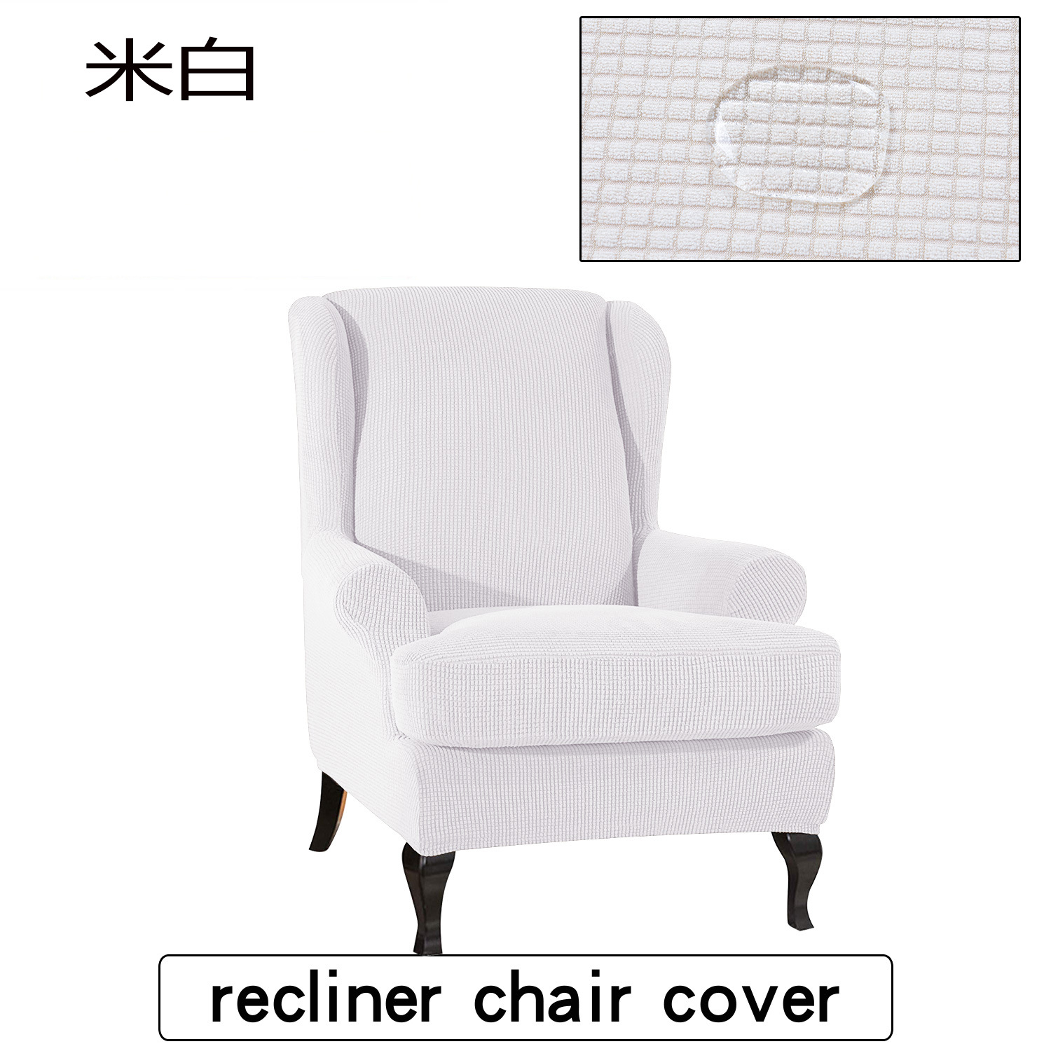 격자 무늬 방수 화이트