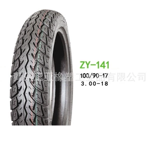 专业生产 110/100-18 摩托车轮胎