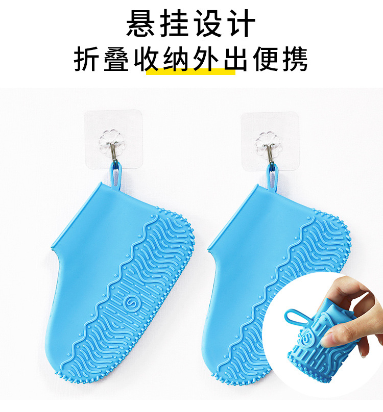 硅胶雨鞋套详情_07.jpg