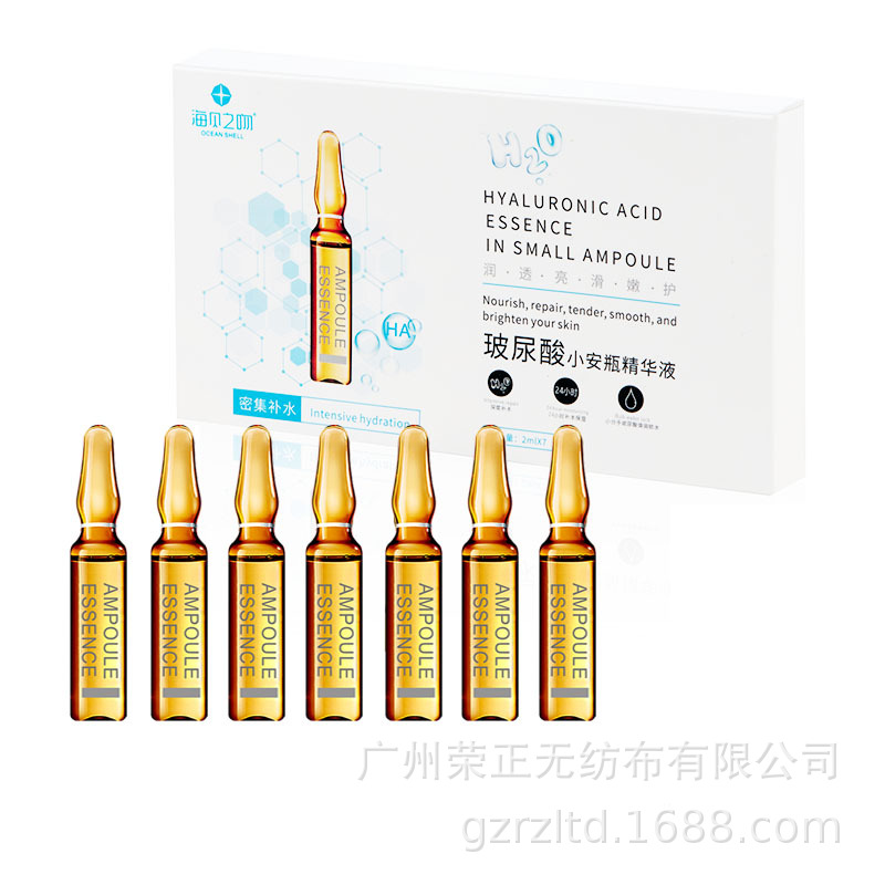 supply Seashells hyaluronic acid Concentrated Replenish water Nicotinamide nourish Peel Astaxanthin Ampoule Essence liquid