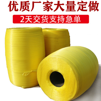 大蒜包裝網袋白色蒜頭網兜超市專用尼龍網眼袋帶標簽塑料編織絲網