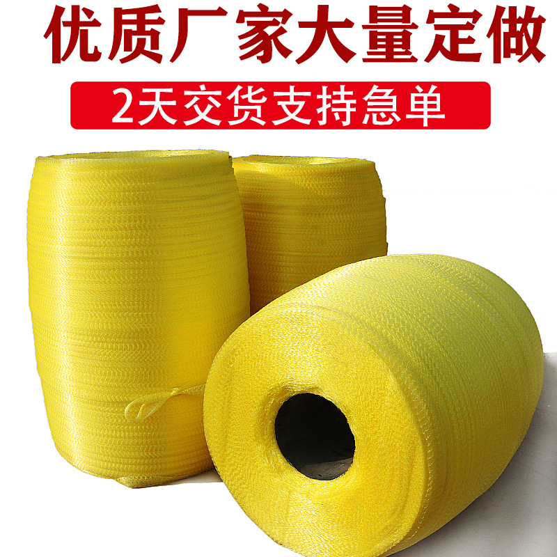 大蒜包裝網袋白色蒜頭網兜超市專用尼龍網眼袋帶標簽塑料編織絲網