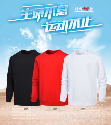 Autumn Chaopai T-shirts Sweater leisure time Multicolor Versatile Easy men and women lovers pure cotton customized LOGO wholesale