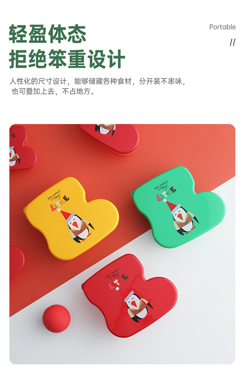 保鲜盒-详情页-1_09