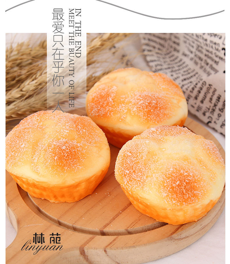 01套面包_04.jpg
