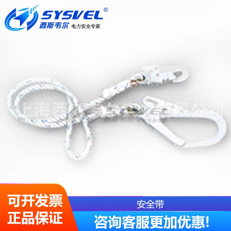 日本藤井TSUYORON安全带t-93