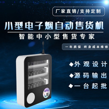 �Ƶ���Ʒ�ڒ�ʽ������؛�C���������^��SAASϵ�y�����Ƶ���؛�C��