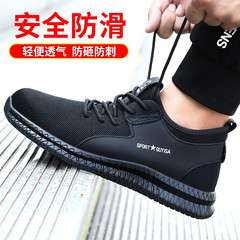 跨境新款安全鞋勞保鞋男防砸防刺穿鋼包頭輕便舒適防滑防護工作鞋