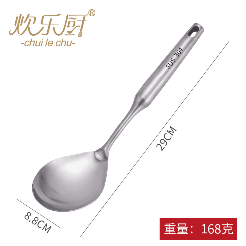 304 쌀 숟가락
