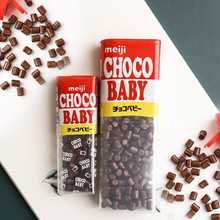 日本进口零食 明治Choco Baby儿童巧克力BB豆网红休闲零食品32g
