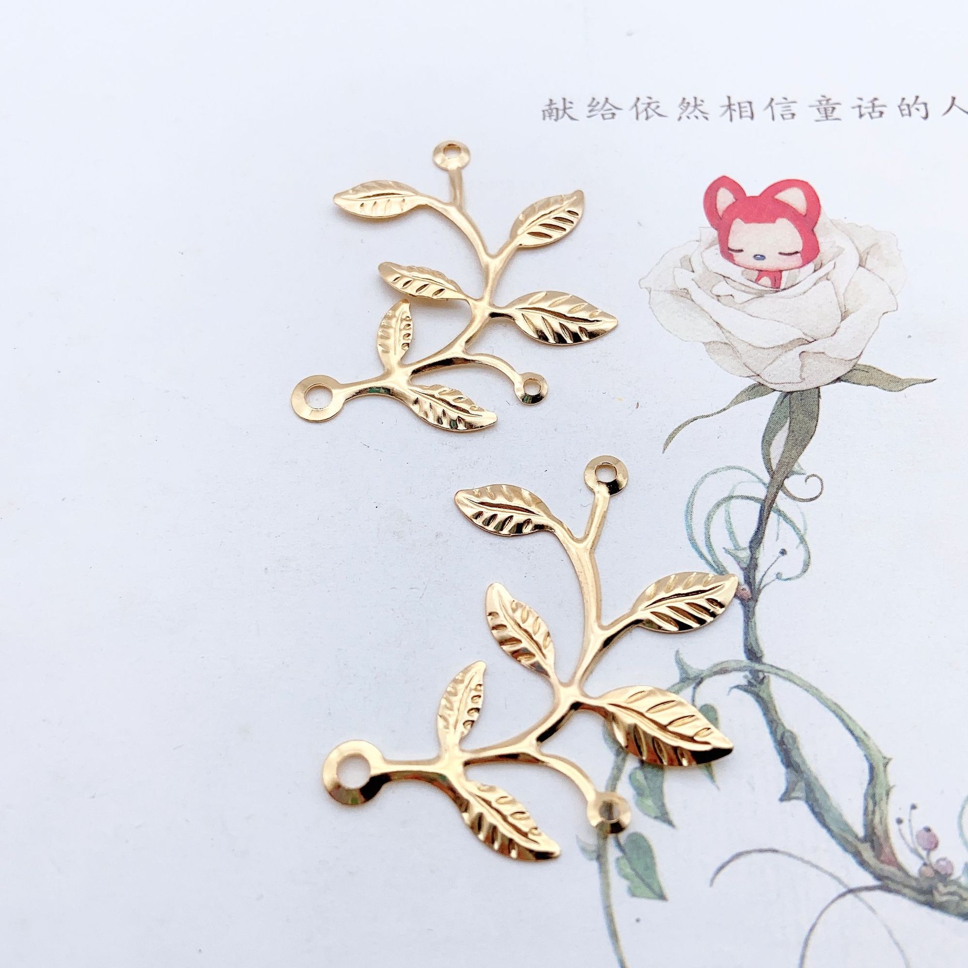 DIY飾品配件 45mm帶孔六葉樹枝藤條金屬花片古風發簪團扇配件材料