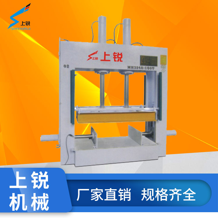 上锐木工铝蜂窝板石材建筑板材三方向冷压机液压自动送料曲木压机