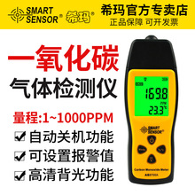 ϣ��AS8700Aһ����̼�����ST9700 coй©������ж����屨����