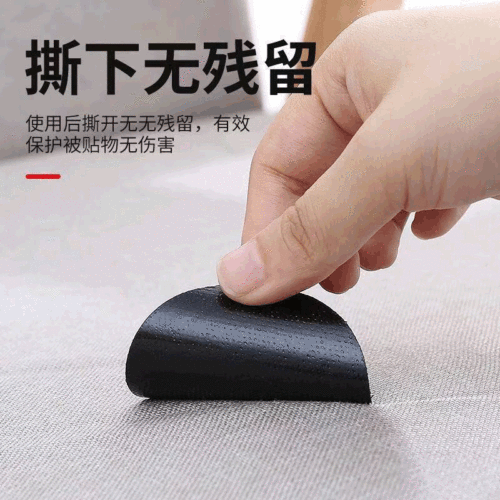Sofa cushion fixer, quilt sheet, anti-slip carpet fixing Velcro, anti-run, traceless paste, round adhesive tape