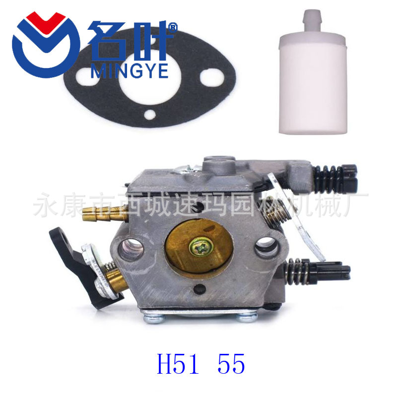 Carburetor for Husqvarna 51 55
