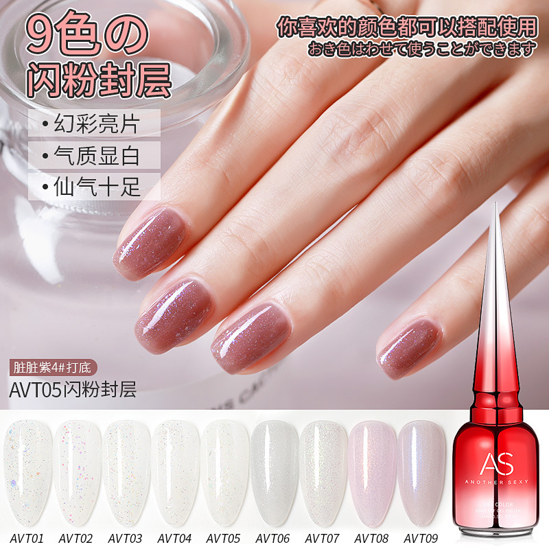 Nail Salon Special Phototherapy Nail Polish Glue New Long-Lasting Color Super Bright Glitter Sealing Layer Whitening Set