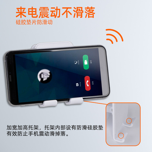 Phone Charging Wall-Mounted Glue Adhesive Multi-Angle Adjustable Bathroom Shower Lazy Person Full-Screen Video Viewing Device Holder