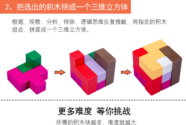 详情-17