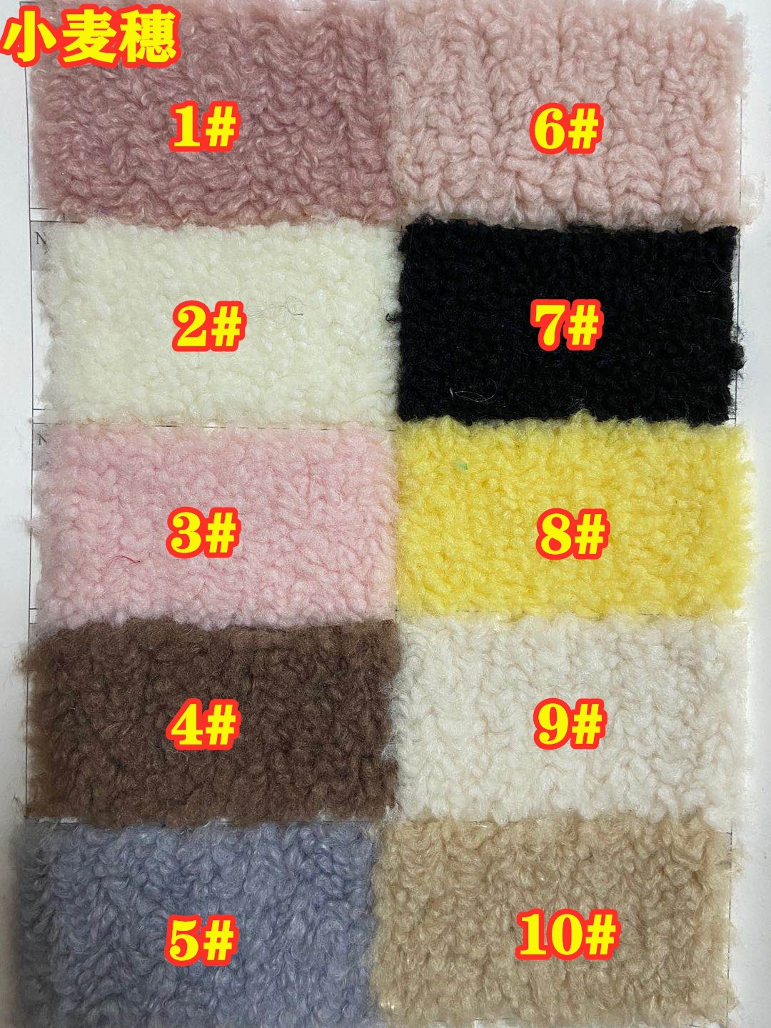 700g ropa de punto orejas de trigo tela de lana de cordero felpa de juguete ropa alfombra bufanda zapatos y sombreros de tela en stock