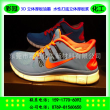 3D���w�����ī  ˮ�Դ�����w���{  ӡ���z�{  ���w�zӡ��ī