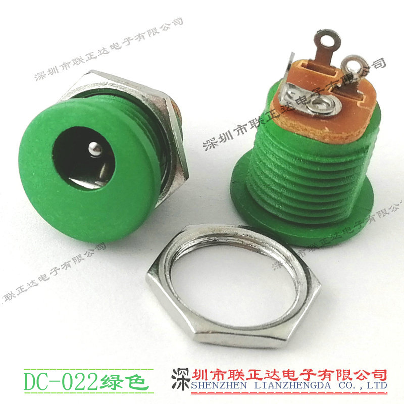 供应绿色DC插座 圆形带螺母DC插座 DC-022  火牛电源插座5.5.*2.1