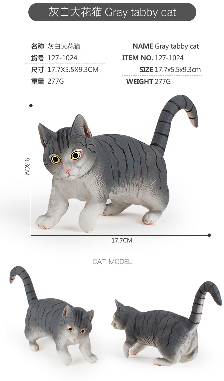 Venta caliente transfronteriza simulación animal gato modelo sólido estático mascota gato creativo juguete de decoración hecho a mano