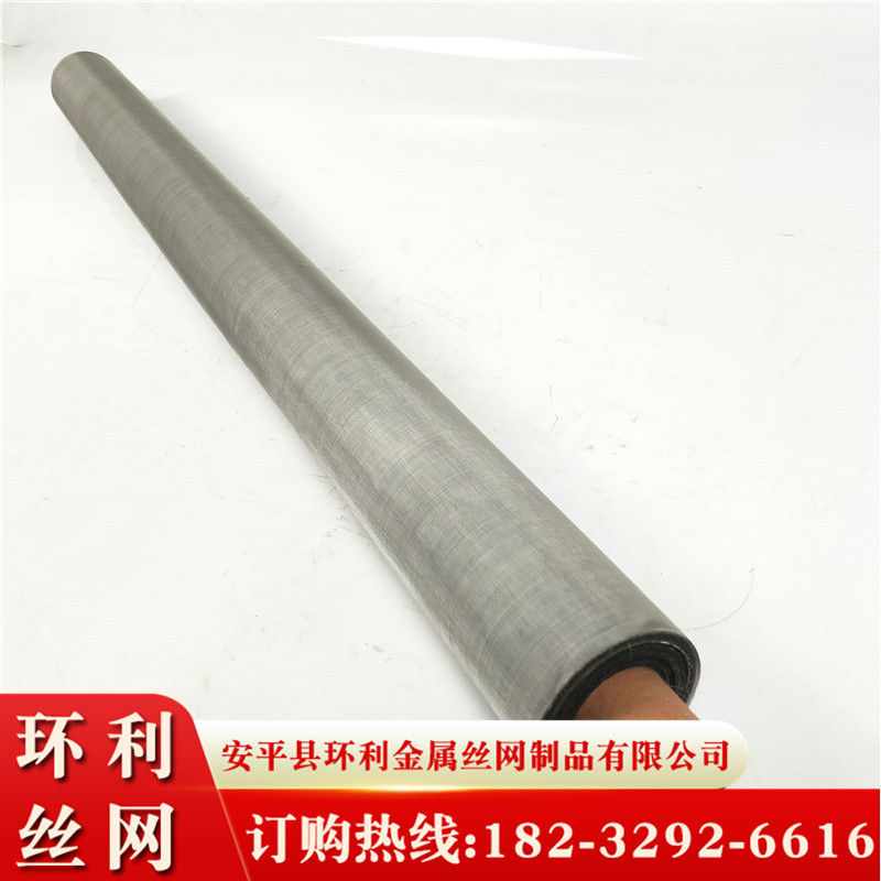 供应1-3000目不锈钢过滤网 304 316不锈钢丝网编织网筛网不锈钢