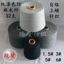 �F؛�؃r�����h�V��������Ҽ�T32S��]������1.5# 3# 5# 6#��