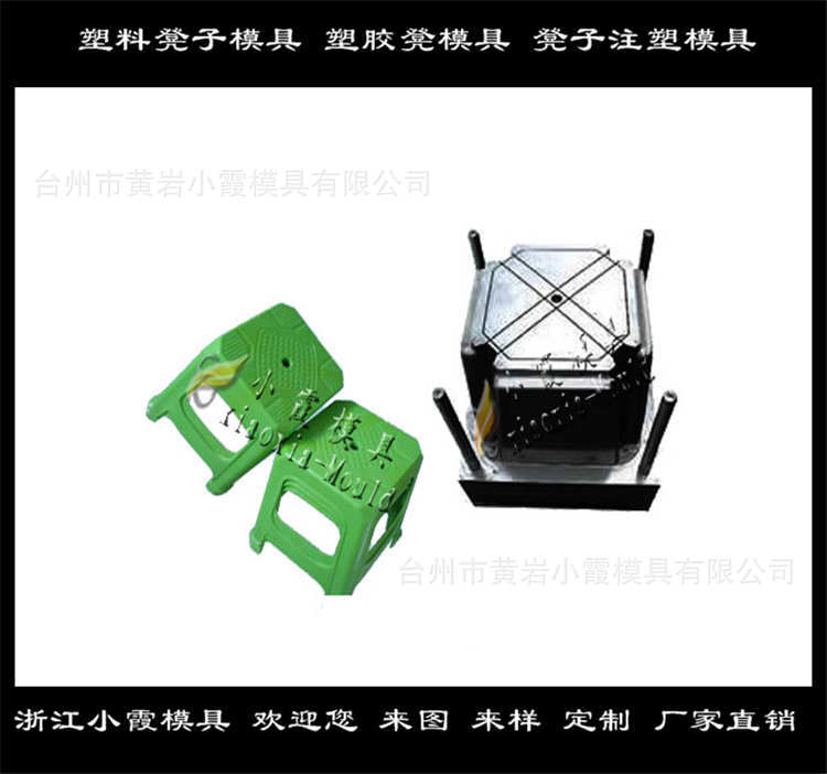 凳子模具127