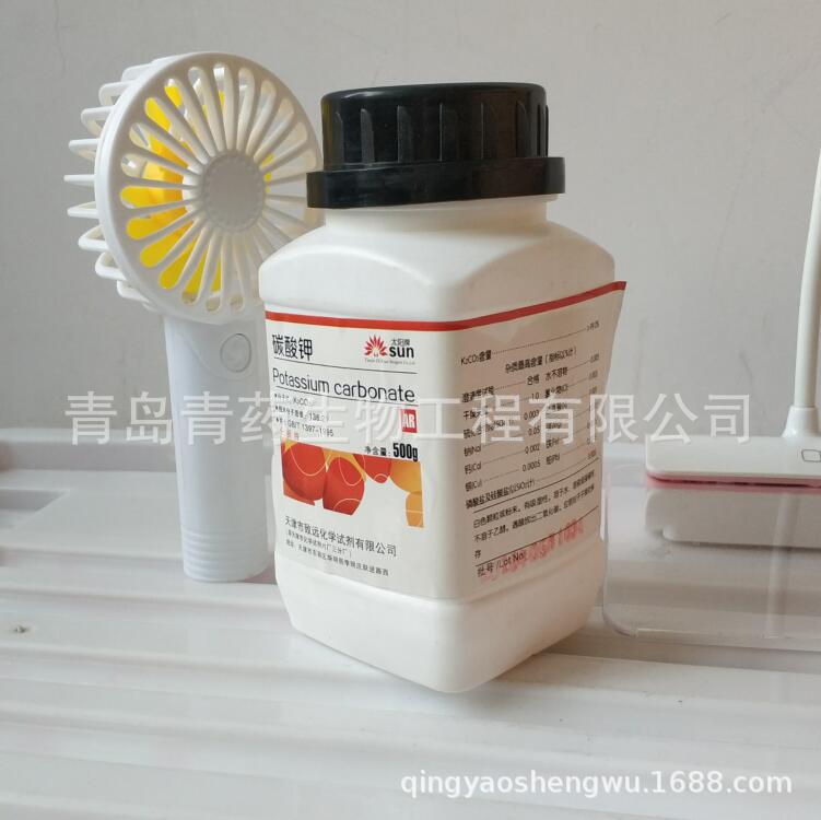 ��ˮ̼��ط����� AR 500g/ƿ CAS��584-08-7