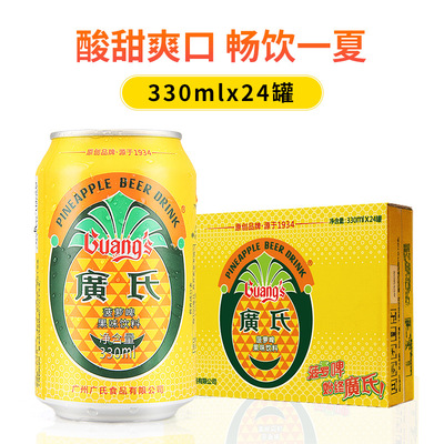 广氏菠萝啤果味型汽水330ml选用红棉糖