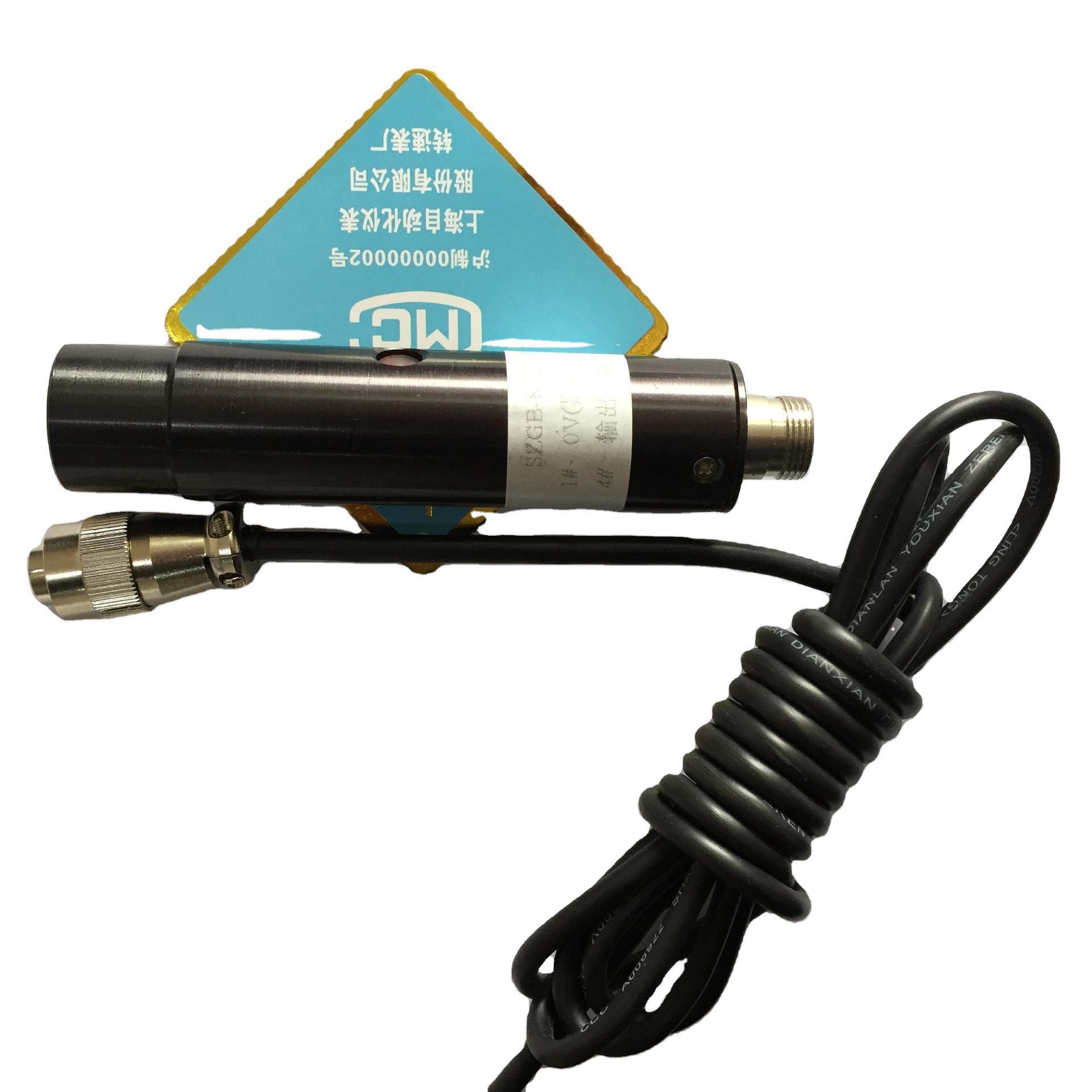 供应光电转速传感器SZGB-5 SZGB-6