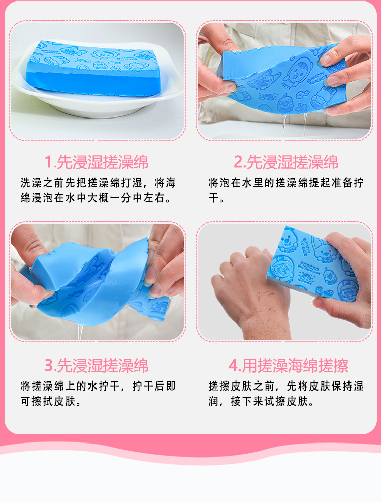 宝露露详情修_09