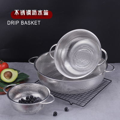 不锈钢沥水篮 双耳单环单柄水果蔬菜沥水篮 淘米冲孔沥水篮|ru