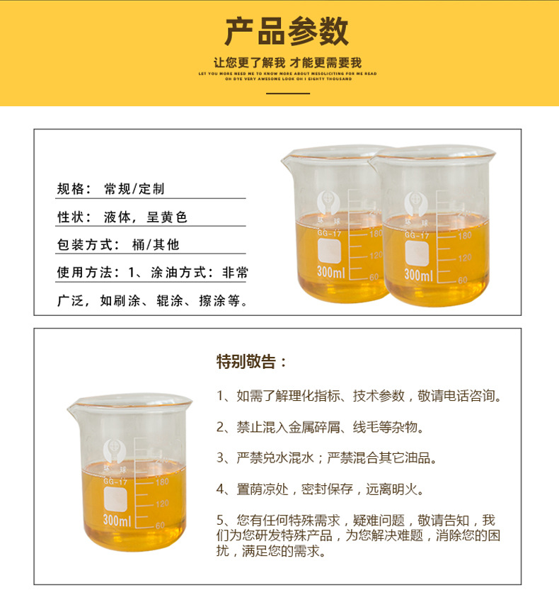 铜管拉拔油厂家金属加工拉拔油批发金属加工润滑油现货定制直销