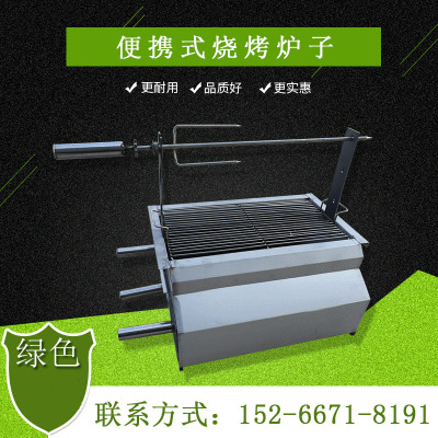 家用户外镶嵌式烧烤炉 商用不锈钢烧烤炉保温小型桌式烧烤炉定制|ru