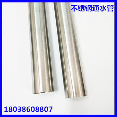 with double cassette Stainless steel pipe Stainless steel Water pipes Sanitary Water pipe Through pipe 15-20-25-32