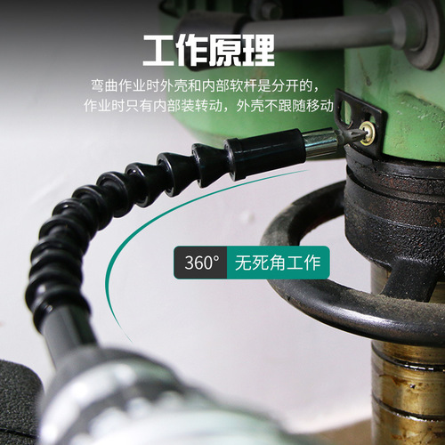 Cordless drill electric screwdriver bit soft shaft equipment maintenance extension rod hose electric grinding accessories wholesale
