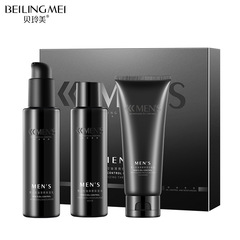 Bei Lingmei Men's Oil Control Refreshing and Moisturizing Three-piece Set Hydrating, Moisturizing and Oil Control Facial Care Set Skin Care Products