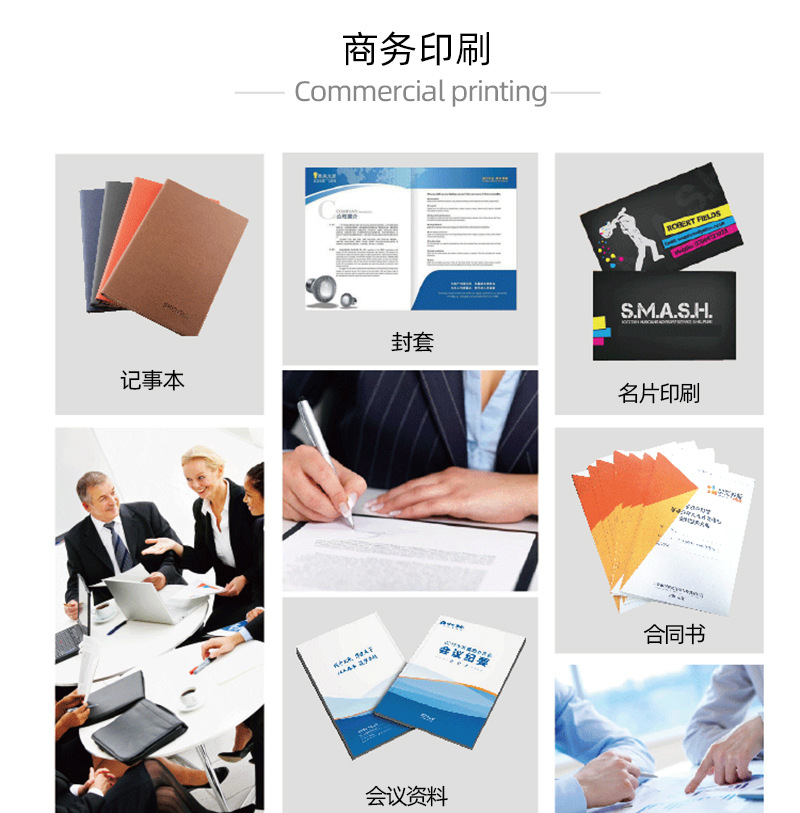 广州印刷厂提供名片印刷名片定制企业名片免费设计出货快捷-阿里巴巴
