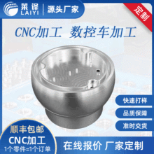 �C�ӹ��S�ҳн�cnc�ӹ����Ɵ�������ӹ��X�Ͻ��w�ǘ��������