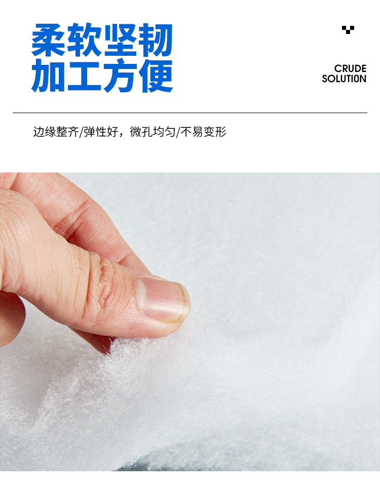 初效过滤棉_08