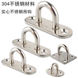 304不锈钢加厚固定顶钩吊顶挂钩衣钩单钩承重风扇拉环U型吊钩吊环
