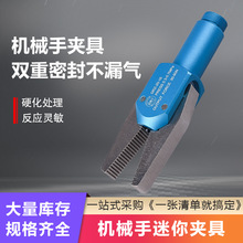 注塑机械手配件夹具GRZ 20-16J 水口夹锯齿型 Y型夹具迷你气动夹